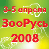  -2008