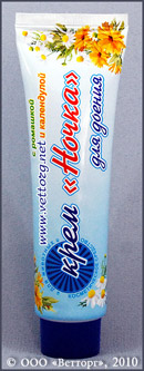 Компания «Ветторг» выпустила в продажу крем для доения «Ночка» с ромашкой и календулой