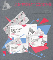 АЗИТРОНИТ СОЛЮТАБ (Azitronit Solutab)