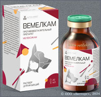 ВЕМЕЛКАМ (Vemelcam)