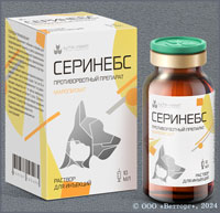 СЕРИНЕБС (Cerynebs)