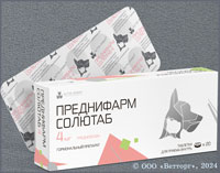 ПРЕДНИФАРМ СОЛЮТАБ (Prednipharm Solutab)