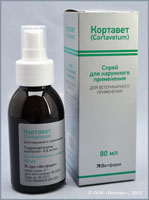 �������� �����